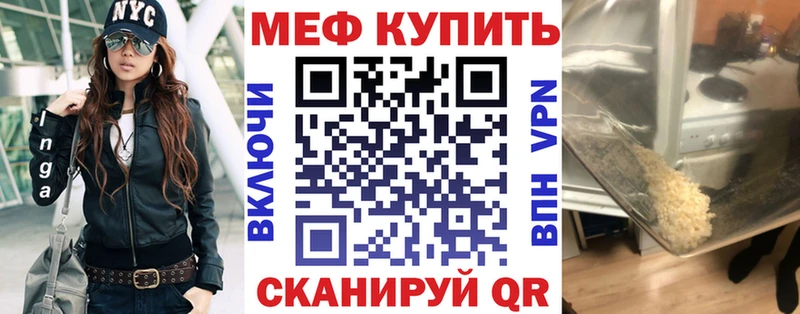 Наркошоп купить Марихуана  АМФЕТАМИН  Героин  Alpha PVP  ГАШ  Мефедрон  Cocaine  Зеленоградск