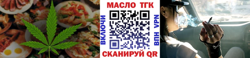 Canna-Cookies марихуана Зеленоградск