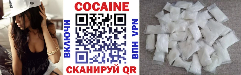 Купить где  Зеленоградск  Cocaine VHQ 