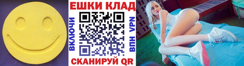 Купить Зеленоградск Ecstasy 250 мг