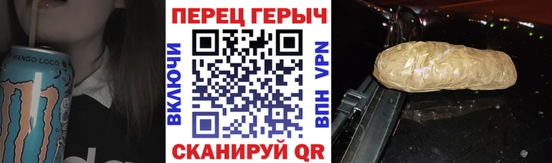 ГЕРОИН герыч  Купить  Зеленоградск 