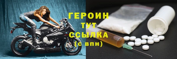 гидра Заводоуковск
