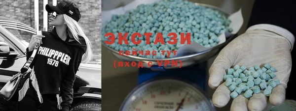 ПСИЛОЦИБИНОВЫЕ ГРИБЫ Заволжск