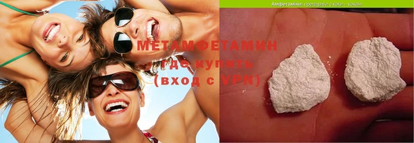 круглые Заволжье