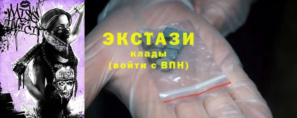 ПСИЛОЦИБИНОВЫЕ ГРИБЫ Заволжск