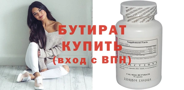круглые Заволжье