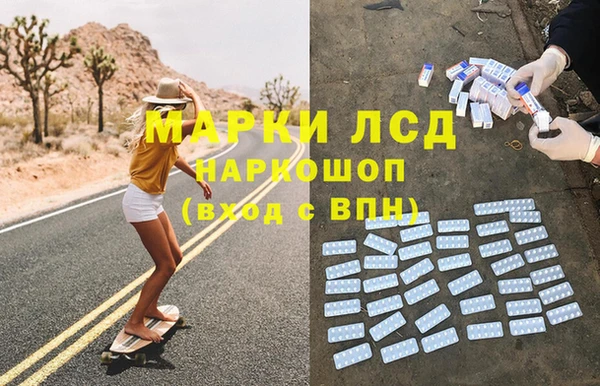 круглые Заволжье