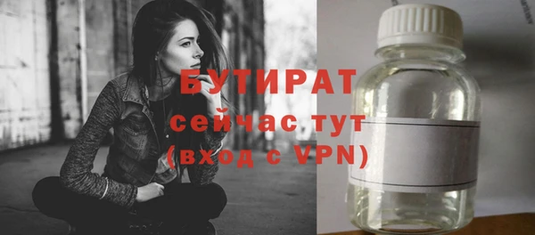 ПСИЛОЦИБИНОВЫЕ ГРИБЫ Заволжск