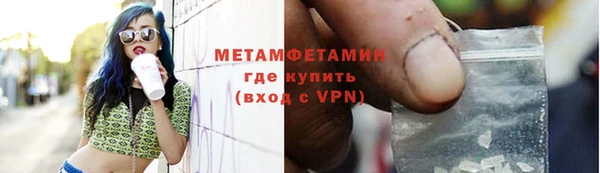 гидра Заводоуковск