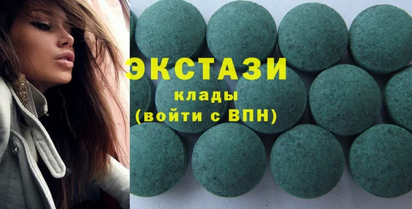 ПСИЛОЦИБИНОВЫЕ ГРИБЫ Заволжск