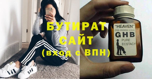 ПСИЛОЦИБИНОВЫЕ ГРИБЫ Заволжск