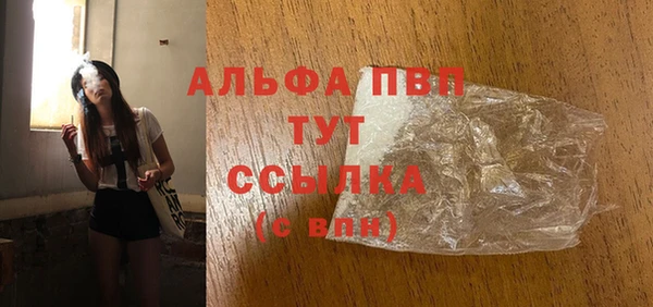 ПСИЛОЦИБИНОВЫЕ ГРИБЫ Заволжск