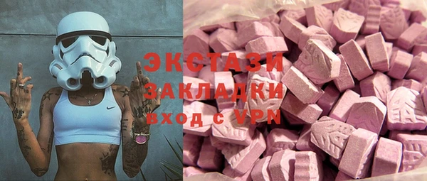 круглые Заволжье