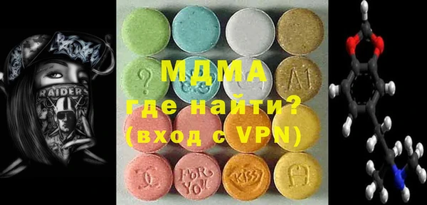 гидра Заводоуковск