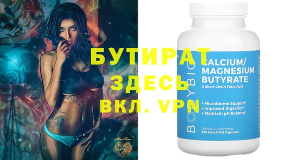 круглые Заволжье
