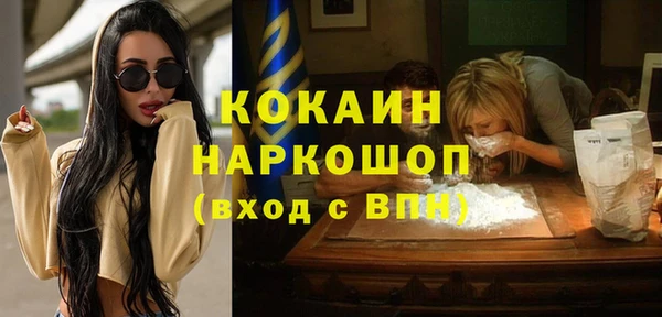 ПСИЛОЦИБИНОВЫЕ ГРИБЫ Заволжск