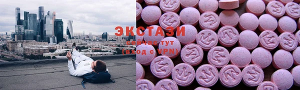 ПСИЛОЦИБИНОВЫЕ ГРИБЫ Заволжск