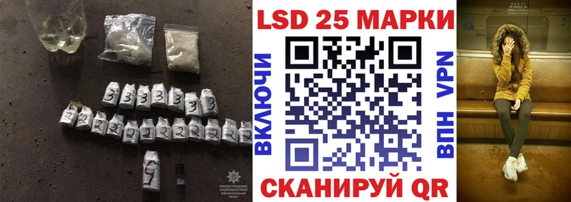 ЛСД экстази ecstasy  Купить где  Зеленоградск 