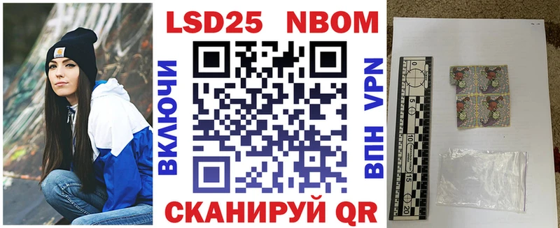 Марки N-bome 1,8мг  Купить где  Зеленоградск 