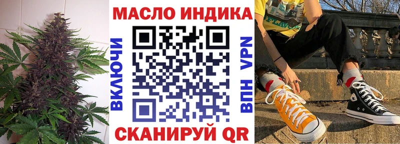 Дистиллят ТГК вейп с тгк  Купить  Зеленоградск 